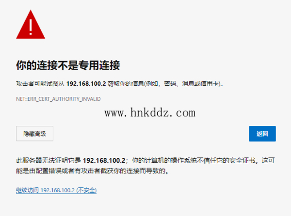VMware esxi 7.0U2 之上传系统镜像
